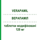 ВЕРАПАМИЛ (VERAPAMIL) 120 мг таблетки модифицированные 30 шт - Верапамил EG