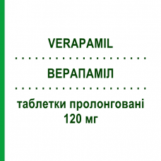 ВЕРАПАМИЛ (VERAPAMIL) 120 мг таблетки пролонгированные 30 шт - Верапамил SANDOZ