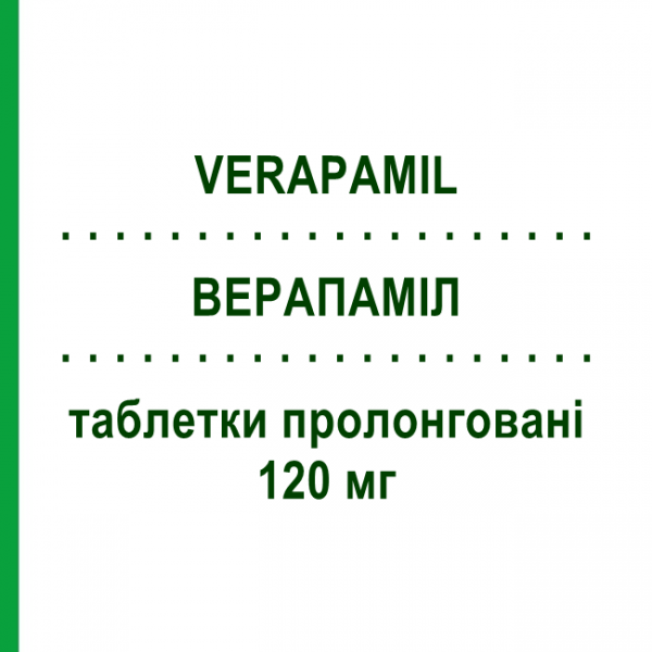 ВЕРАПАМИЛ (VERAPAMIL) 120 мг таблетки пролонгированные 30 шт - Верапамил SANDOZ