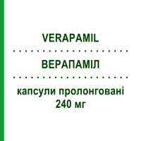 ВЕРАПАМИЛ (VERAPAMIL) 240 мг капсулы пролонгированные 30 шт - Верапамил DOC GENERICI