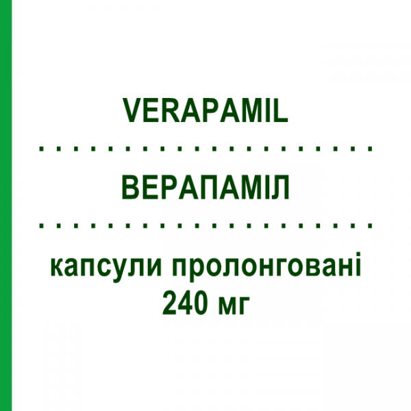 ВЕРАПАМИЛ (VERAPAMIL) 240 мг капсулы пролонгированные 30 шт - Верапамил DOC GENERICI