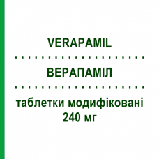 ВЕРАПАМИЛ (VERAPAMIL) 240 мг таблетки модифицированные 30 шт - Верапамил EG