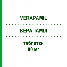 ВЕРАПАМИЛ (VERAPAMIL) 80 мг таблетки 30 шт - Верапамил SANDOZ