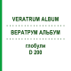 ВЕРАТРУМ АЛЬБУМ (VERATRUM ALBUM) D 200 глобули 10 г - Гомеопатія SPAGYRA