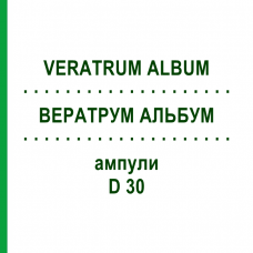 ВЕРАТРУМ АЛЬБУМ (VERATRUM ALBUM) D 30 ампули 8x1 мл - Гомеопатія DHU