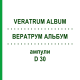 ВЕРАТРУМ АЛЬБУМ (VERATRUM ALBUM) D 30 ампули 8x1 мл - Гомеопатія DHU