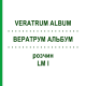 ВЕРАТРУМ АЛЬБУМ (VERATRUM ALBUM) LM I розчин 10 мл - Гомеопатія DHU