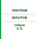 ВЕРАТРУМ (VERATRUM) D 12 глобули 20 г - Гомеопатія WALA HEILMITTEL