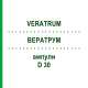 ВЕРАТРУМ (VERATRUM) D 30 ампули 10x1 мл - Гомеопатія WALA HEILMITTEL