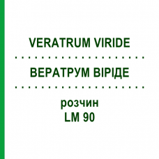 ВЕРАТРУМ ВІРІДЕ (VERATRUM VIRIDE) LM 90 розчин 10 мл - Гомеопатія ARCANA DR.SEWERIN