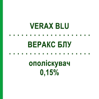 ВЕРАКС БЛУ (VERAX BLU) 0,15% ополаскиватель 120 мл - Бензидамин FARMAKOPEA