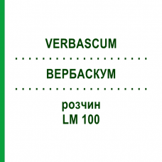 ВЕРБАСКУМ (VERBASCUM) LM 100 розчин 10 мл - Гомеопатія ARCANA DR.SEWERIN
