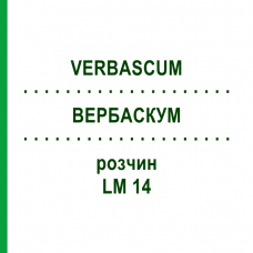 ВЕРБАСКУМ (VERBASCUM) LM 14 розчин 10 мл - Гомеопатія ARCANA DR.SEWERIN