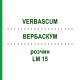 ВЕРБАСКУМ (VERBASCUM) LM 15 розчин 10 мл - Гомеопатія ARCANA DR.SEWERIN
