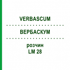 ВЕРБАСКУМ (VERBASCUM) LM 28 розчин 10 мл - Гомеопатія ARCANA DR.SEWERIN