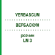 ВЕРБАСКУМ (VERBASCUM) LM 3 розчин 10 мл - Гомеопатія ARCANA DR.SEWERIN