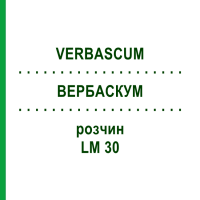 ВЕРБАСКУМ (VERBASCUM) LM 30 розчин 10 мл - Гомеопатія ARCANA DR.SEWERIN