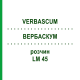 ВЕРБАСКУМ (VERBASCUM) LM 45 розчин 10 мл - Гомеопатія ARCANA DR.SEWERIN