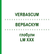 ВЕРБАСКУМ (VERBASCUM) LM XXX глобули 5 г - Гомеопатія DHU