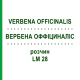 ВЕРБЕНА ОФФІЦИНАЛІС (VERBENA OFFICINALIS) LM 28 розчин 10 мл - Гомеопатія ARCANA DR.SEWERIN