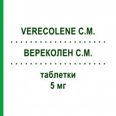 ВЕРЕКОЛЕН С.М. (VERECOLENE C.M.) 5 мг таблетки 20 шт - Бисакодил PERRIGO