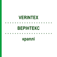 ВЕРИНТЕКС (VERINTEX) капли 50 мл - Гомеопатия PEKANA NATURHEILMITTEL