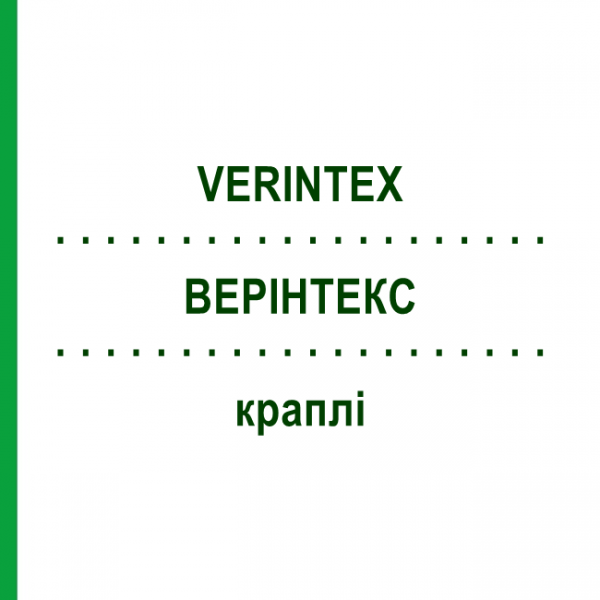 ВЕРІНТЕКС (VERINTEX) краплі 50 мл - Гомеопатія PEKANA NATURHEILMITTEL