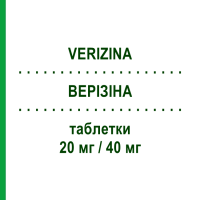 ВЕРІЗІНА (VERIZINA) 20 мг/40 мг таблетки 20 шт - Цинаризин, Інше STEWART