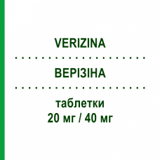 ВЕРИЗИНА (VERIZINA) 20 мг/40 мг таблетки 50 шт - Циннаризин, Другое STEWART