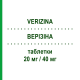 ВЕРИЗИНА (VERIZINA) 20 мг/40 мг таблетки 50 шт - Циннаризин, Другое STEWART