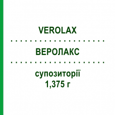 ВЕРОЛАКС (VEROLAX) для детей 1,375 г суппозитории 18 шт - Глицерин ANGELINI