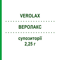 ВЕРОЛАКС (VEROLAX) для дорослих 2,25 г супозиторії 18 шт - Гліцерин ANGELINI