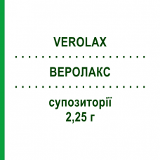 ВЕРОЛАКС (VEROLAX) для взрослых 2,25 г суппозитории 18 шт - Глицерин ANGELINI