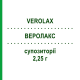 ВЕРОЛАКС (VEROLAX) для взрослых 2,25 г суппозитории 18 шт - Глицерин ANGELINI