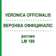 ВЕРОНІКА ОФФІЦИНАЛІС (VERONICA OFFICINALIS) LM 100 розчин 10 мл - Гомеопатія ARCANA DR.SEWERIN