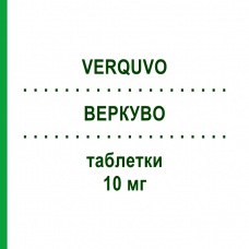 ВЕРКУВО (VERQUVO) 10 мг таблетки 28 шт - Верицигуат BAYER