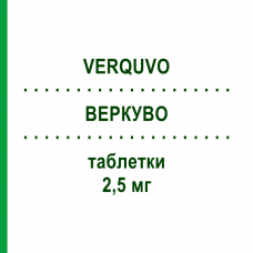 ВЕРКУВО (VERQUVO) 2,5 мг таблетки 14 шт - Верицигуат BAYER