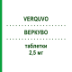 ВЕРКУВО (VERQUVO) 2,5 мг таблетки 14 шт - Верицигуат BAYER