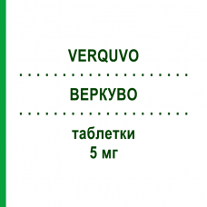 ВЕРКУВО (VERQUVO) 5 мг таблетки 14 шт - Верицигуат BAYER