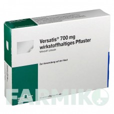 ВЕРСАТИС (VERSATIS) 700 мг пластырь 20 шт - Лидокаин GRUNENTHAL