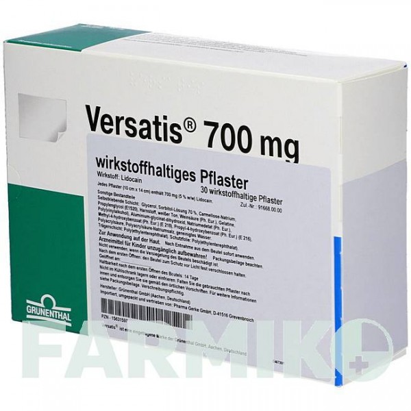 ВЕРСАТИС (VERSATIS) 700 мг пластырь 20 шт - Лидокаин PHARMA GERKE