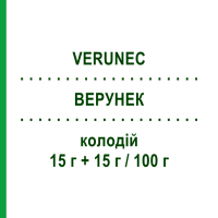ВЕРУНЕК (VERUNEC) 15 г + 15 г/100 г колодій 10 г - Активні речовини SAVOMA MEDICINALI