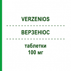 ВЕРЗЕНИОС (VERZENIOS) 100 мг таблетки 28 шт - Абемациклиб LILLY