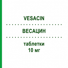 ВЕСАЦИН (VESACIN) 10 мг таблетки 20 шт - Солифенацин S.F.GROUP