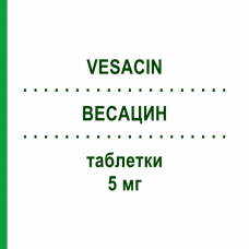 ВЕСАЦИН (VESACIN) 5 мг таблетки 30 шт - Соліфенацин S.F.GROUP