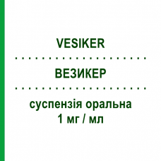 ВЕЗИКЕР (VESIKER) 1 мг/мл суспензия оральная 150 мл - Солифенацин ASTELLAS PHARMA