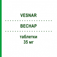 ВЕСНАР (VESNAR) 35 мг таблетки 4 шт - Ризедроновая кислота EG