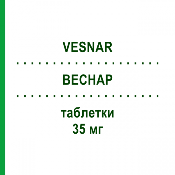 ВЕСНАР (VESNAR) 35 мг таблетки 4 шт - Ризедроновая кислота EG