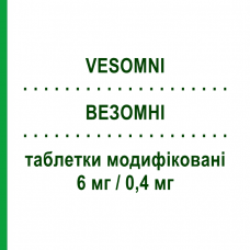 ВЕЗОМНИ (VESOMNI) 6 мг/0,4 мг таблетки модифицированные 30 шт - Тамсулозин, Солифенацин ASTELLAS PHARMA