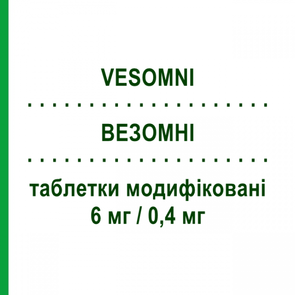ВЕЗОМНИ (VESOMNI) 6 мг/0,4 мг таблетки модифицированные 30 шт - Тамсулозин, Солифенацин ASTELLAS PHARMA